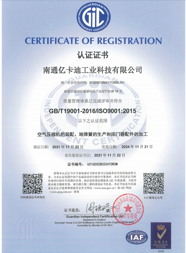 證書.png 證書.png